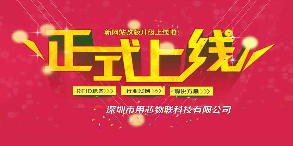 热烈祝贺深圳华体网页版登录入口-华体online(中国)新网站4月中旬升级上线！